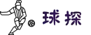 球探体育-即时比分_比分直播_足球比分直播-新球体育-球探体育